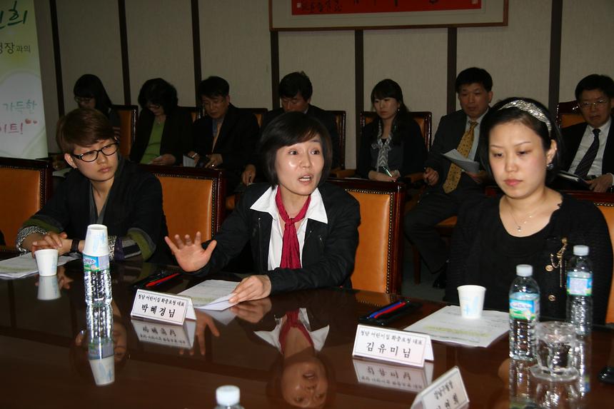 구청장과의 행복한 데이트 - 2