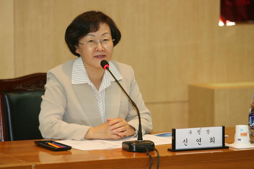 강남구 체육회 이사회 - 4