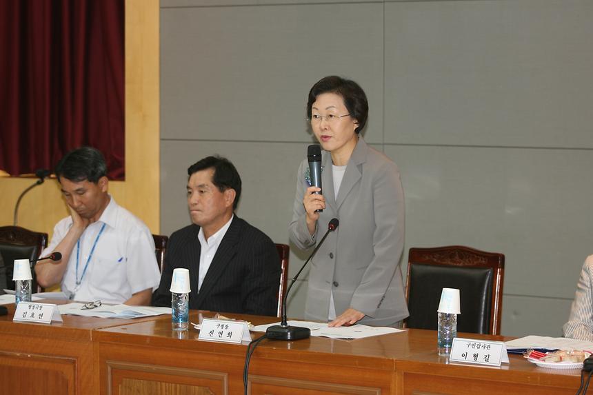 구민감사관 위촉장 수여 및 간담회 - 3