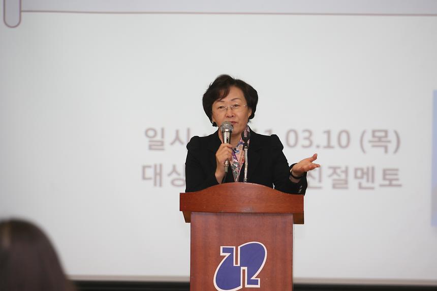 친절멘토 코칭교육 - 4