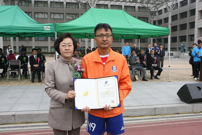 강남구연합회장기 축구 검도대회 - 1