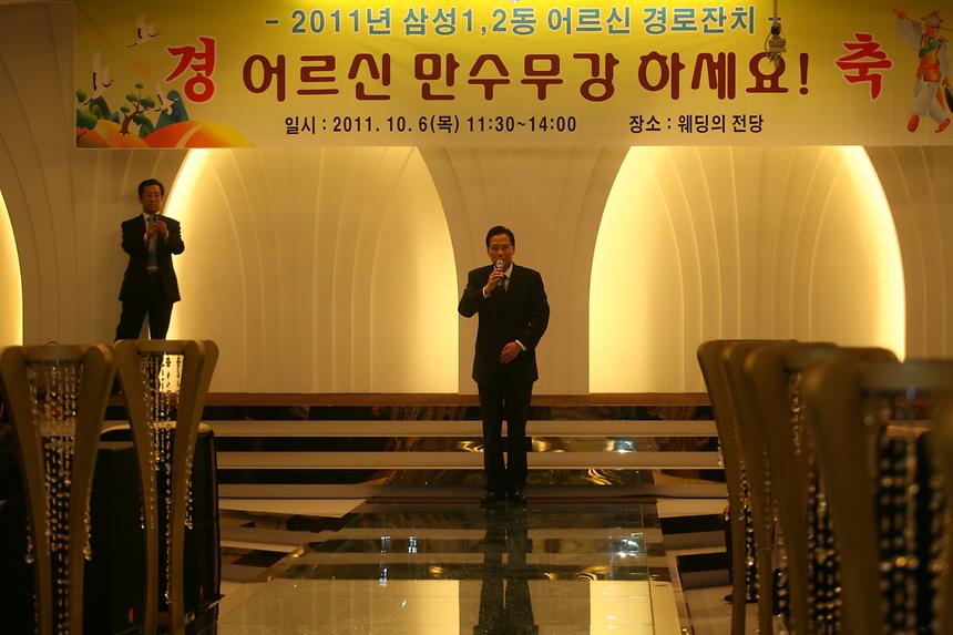 경로잔치(논현2삼성12) - 6