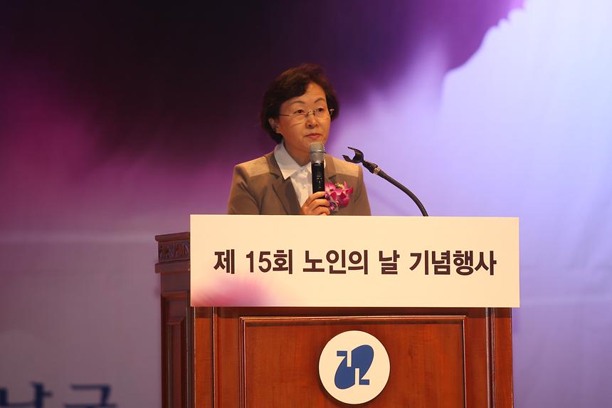노인의 날 기념행사 - 3