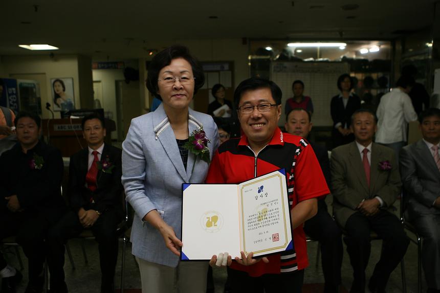 강남구연합회장배 볼링대회 - 1