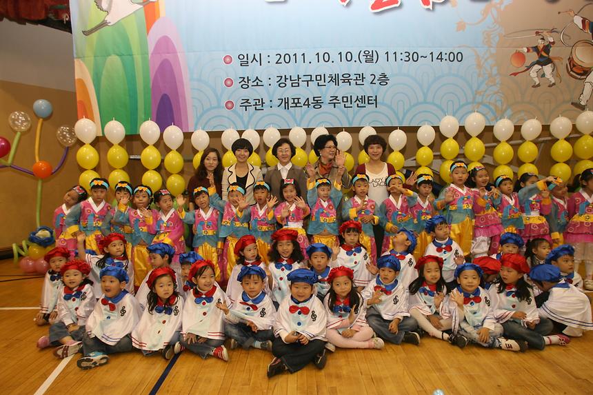경로잔치 개포4동 - 6