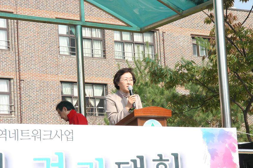 유치원연합회걷기대회 - 2