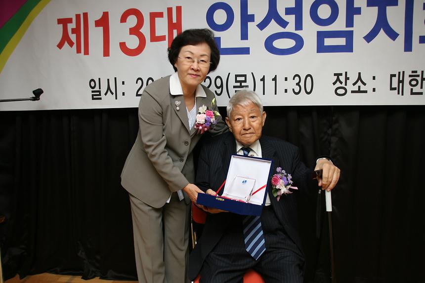 대한노인회 강남구지회장 퇴임식 - 4
