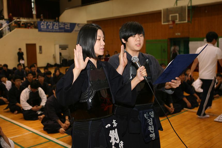 강남구연합회장기 축구 검도대회 - 8