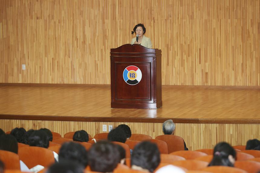 좋은 엄마가 되고싶다 학부모 인성교육 - 2