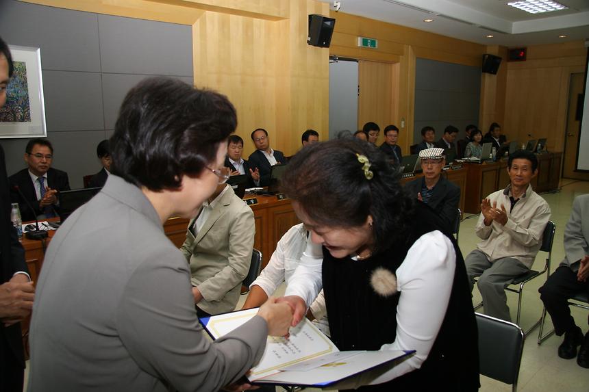 관광사진공모전시상 - 2