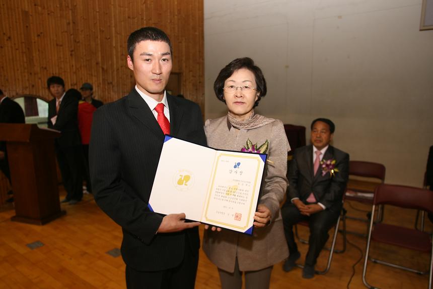 강남구연합회장기 축구 검도대회 - 6