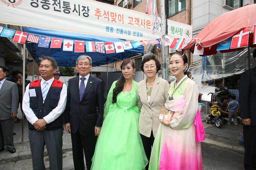 영동시장 방문 - 4