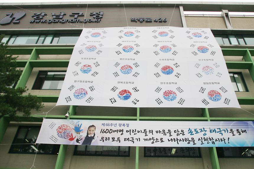 대형태극기 - 3