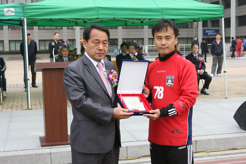 강남구연합회장기 축구 검도대회 - 2