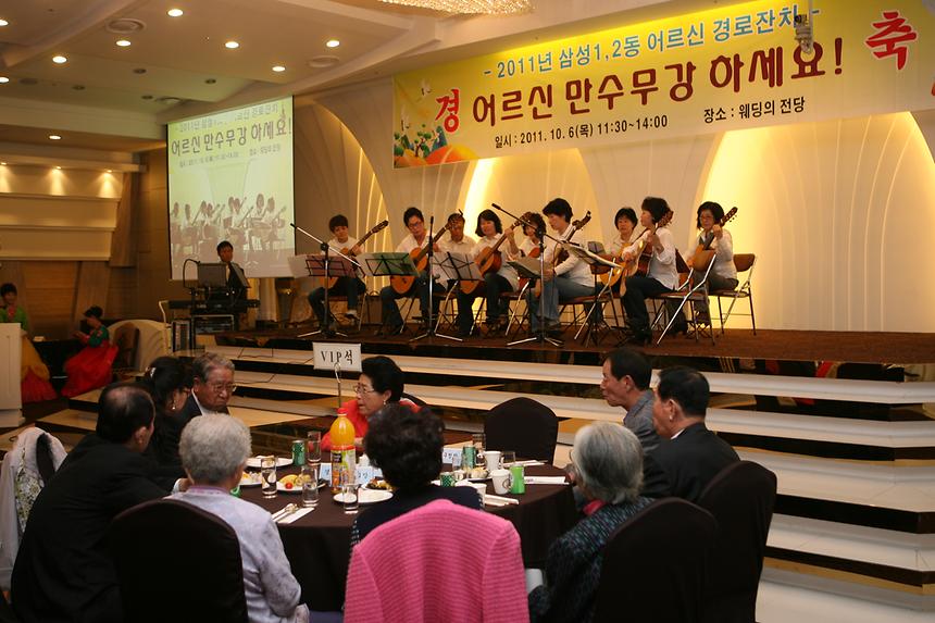 경로잔치(논현2삼성12) - 8