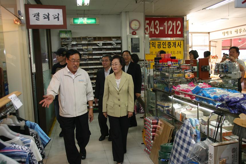 전통시장현장방문 - 1