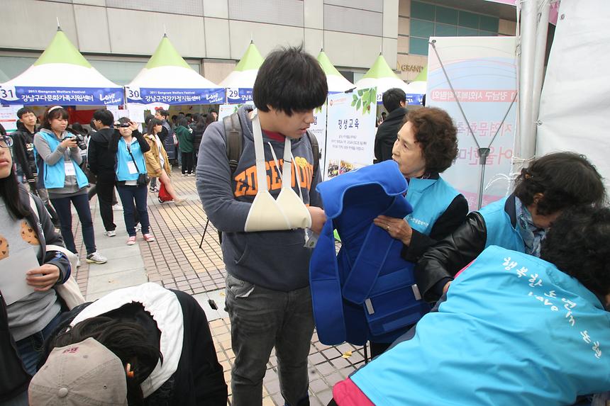 강남구사회복지 박람회 - 4