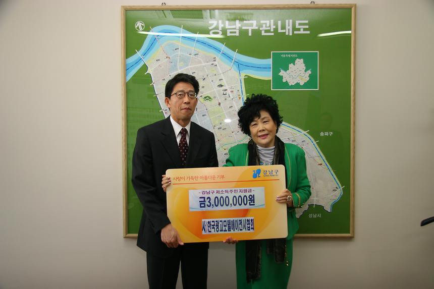 한국모델협회장학금전달식 - 2