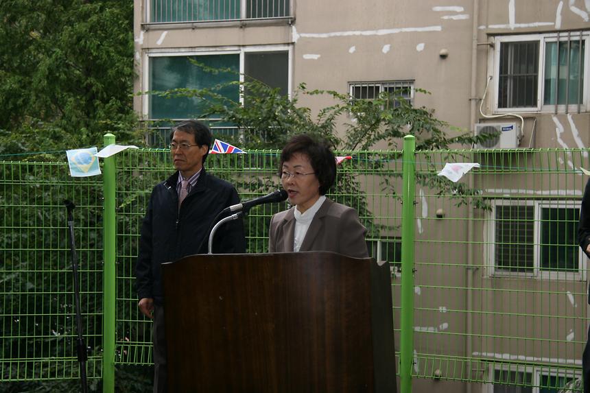 역말문화제 - 2