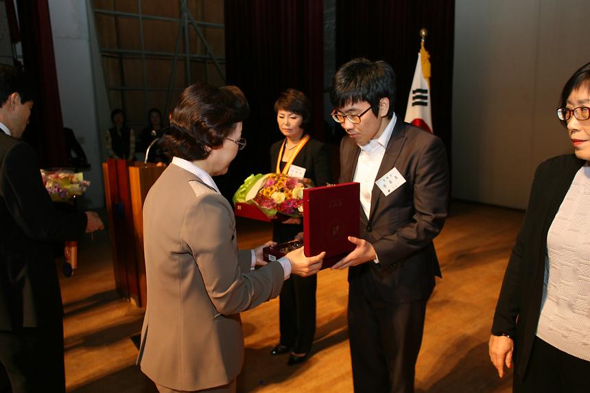 직원정례조례 및 강남구민상 시상식 - 1