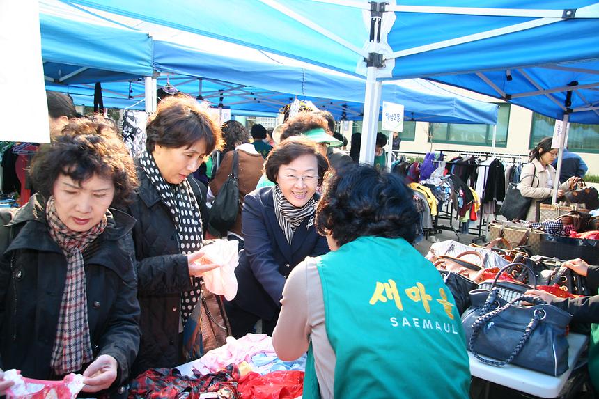 강남알뜰나눔장터 - 4