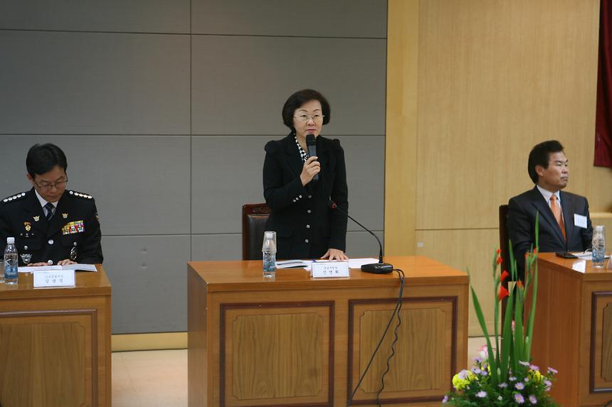 통합방위협의회 - 2