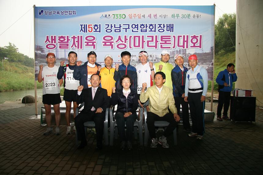육상대회 - 4