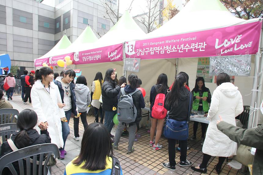 강남구사회복지 박람회 - 2