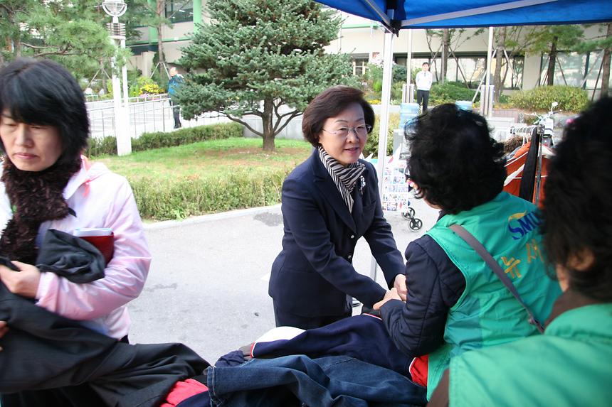 강남알뜰나눔장터 - 1