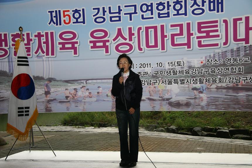 육상대회 - 2
