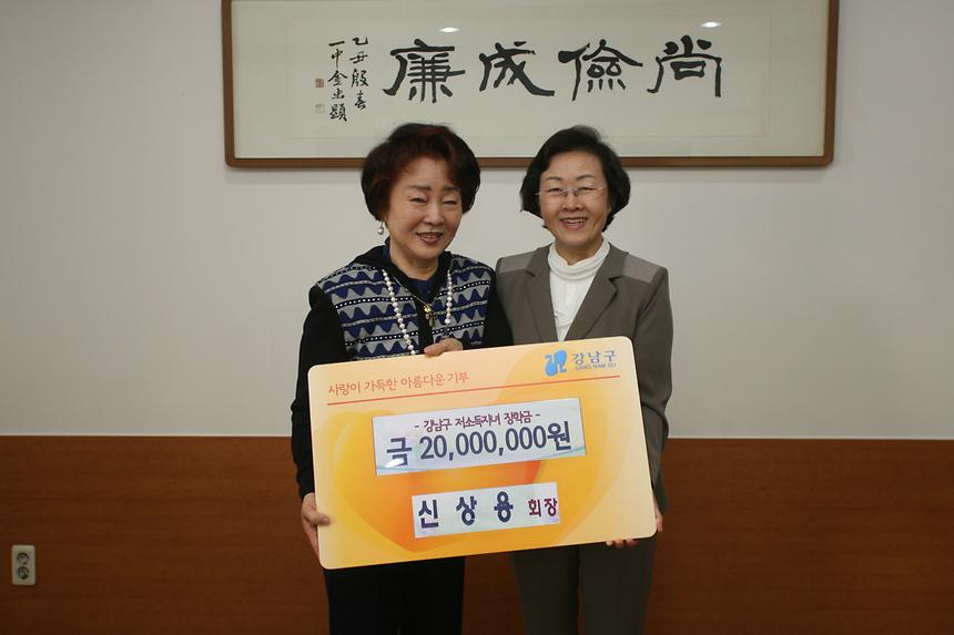 장학금전달 - 3