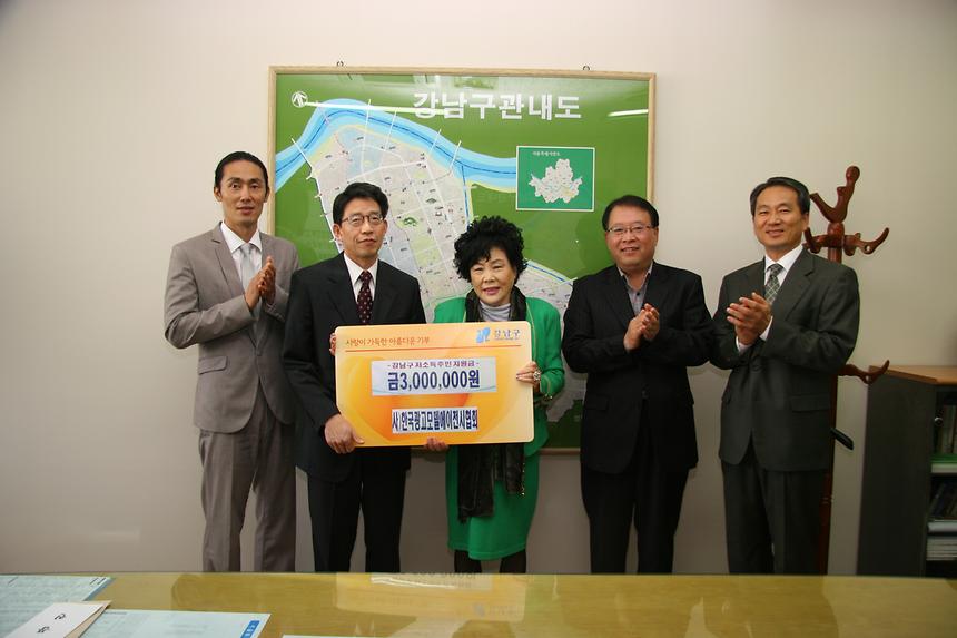 한국모델협회장학금전달식 - 3