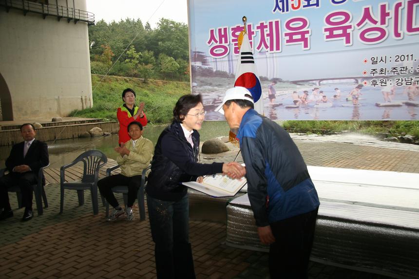 육상대회 - 1