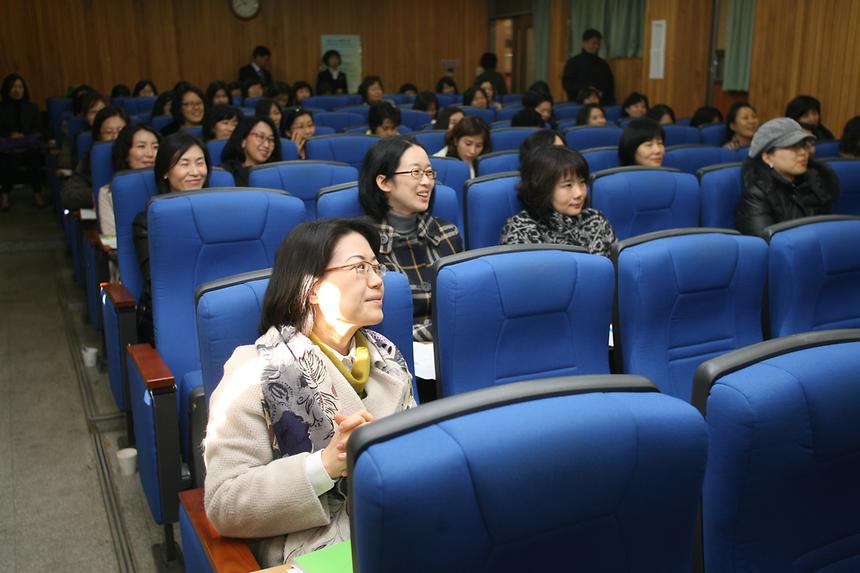 좋은엄마가 되고 싶다 학부모인성교육 - 3