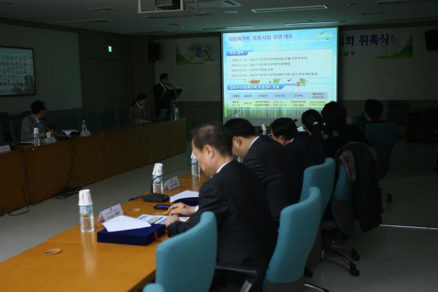 강남구 다문화가족 협의회 - 7