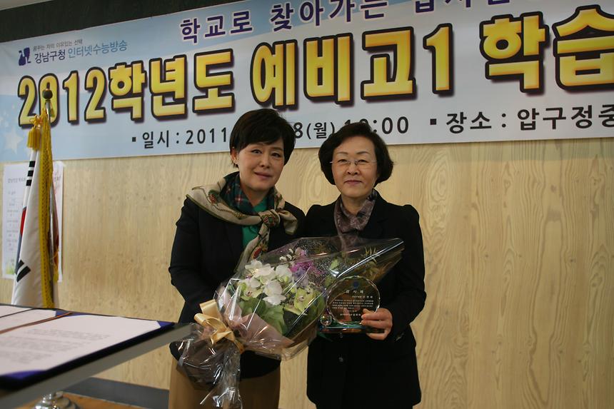 학교로 찾아가는 입시설명회 - 4