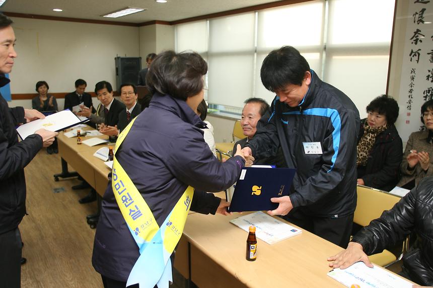 1일 동장으로 찾아가는 현장민원실 신사동 - 4