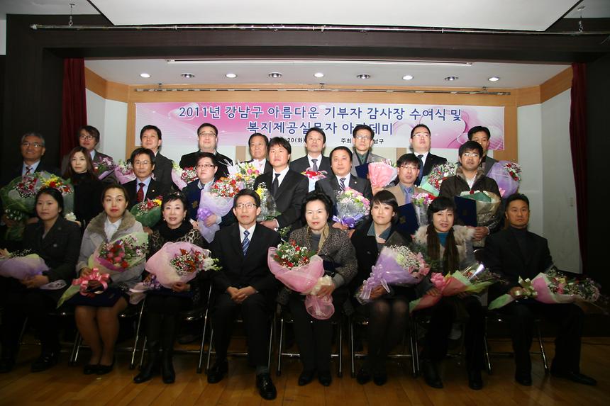 복지유공자 표창 - 5