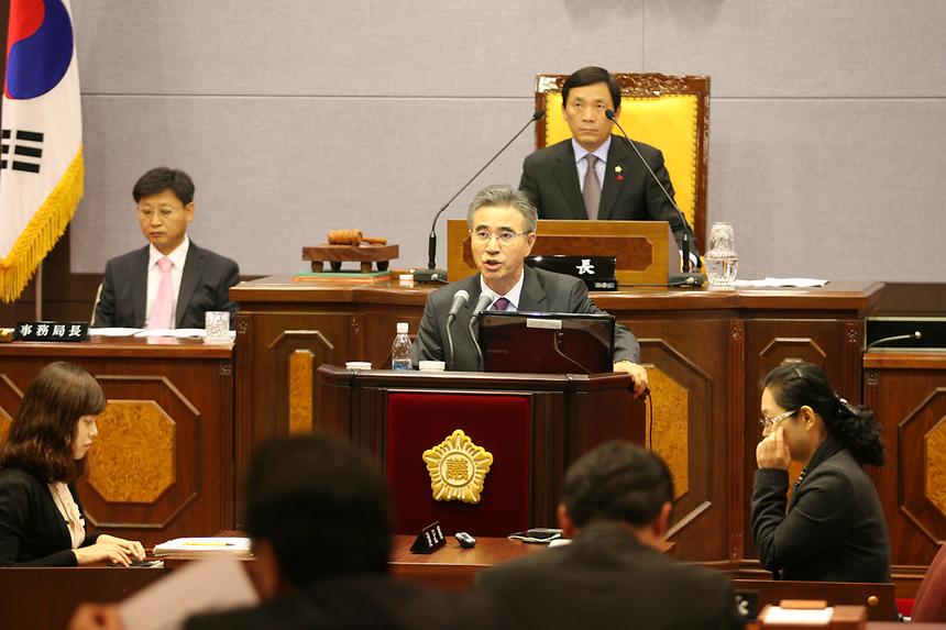 강남구의회 구정질문 - 1