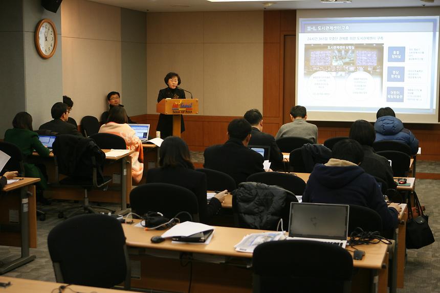통합관제센터구축 기자설명회 - 2