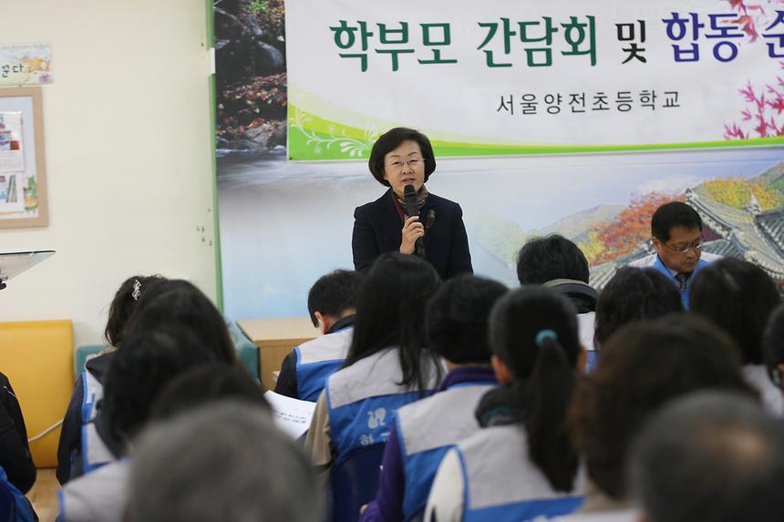 학교보안관 자원봉사단 기관장 합동순찰 - 1