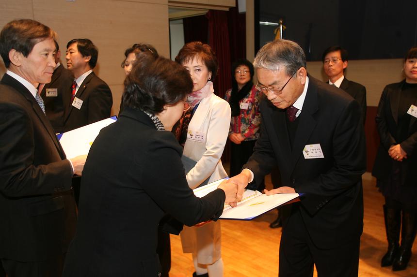 바르게살기운동 강남구협의회 평가보고회 - 3