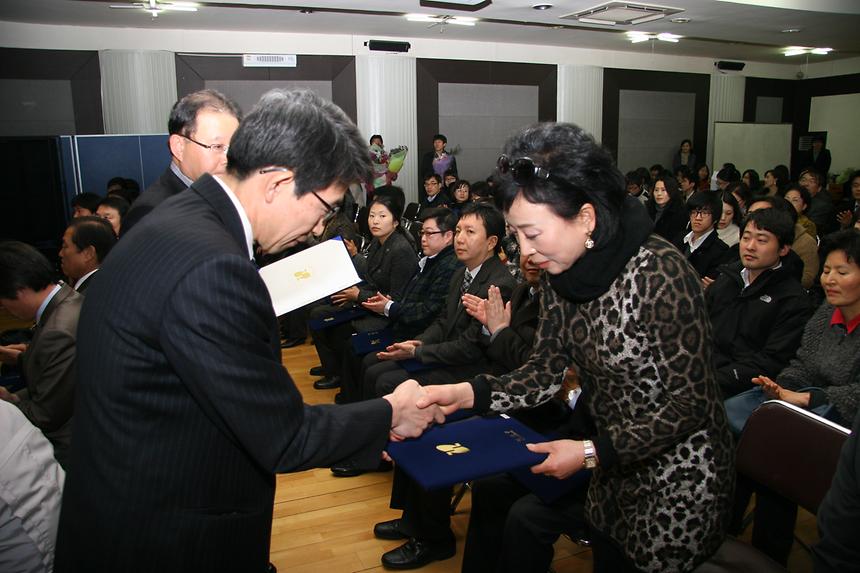복지유공자 표창 - 4