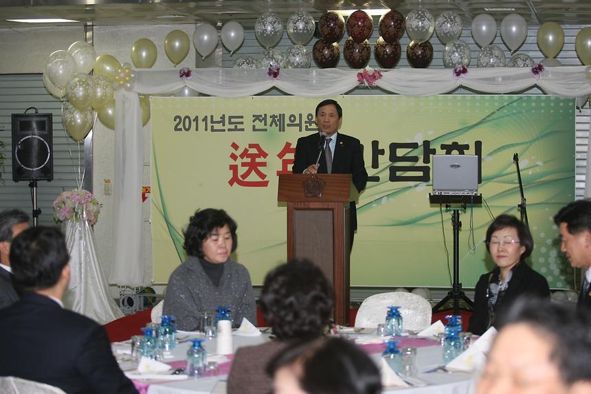 구의회 송년회 - 3