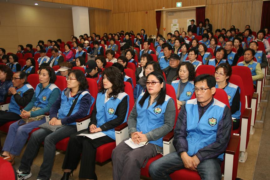 강남구 학교보안관 자원봉사단 소양교육 - 4