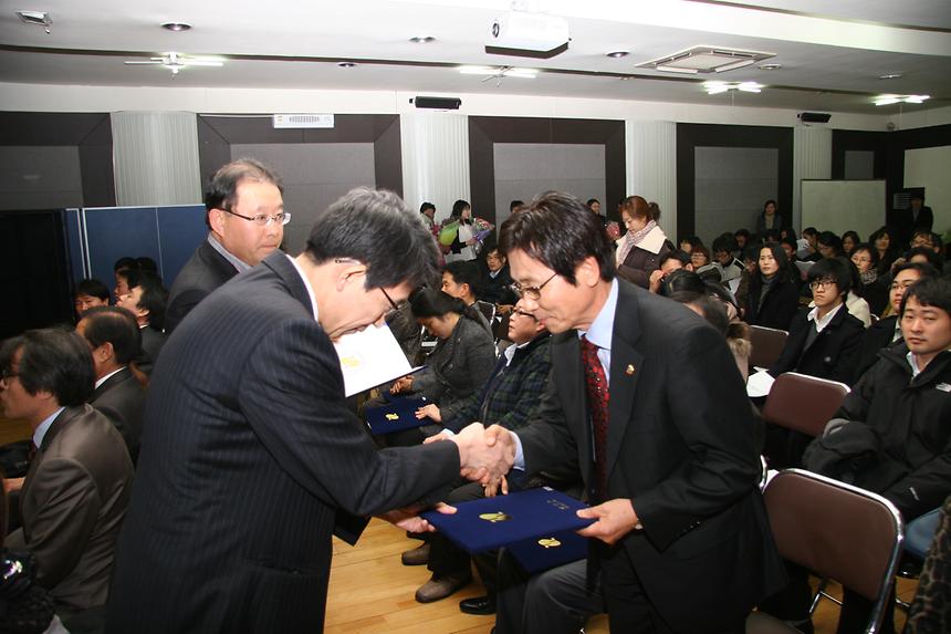 복지유공자 표창 - 3