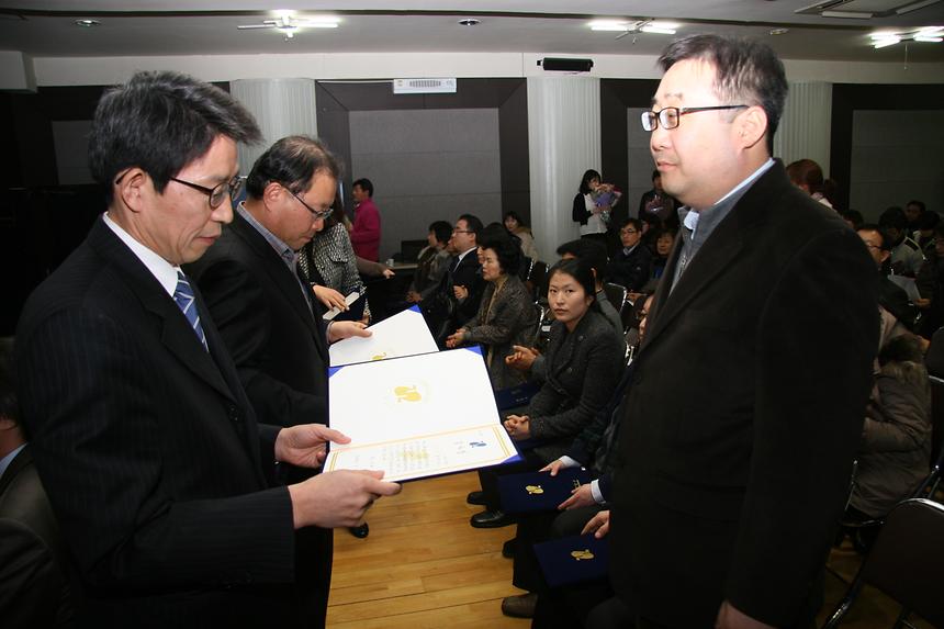 복지유공자 표창 - 2