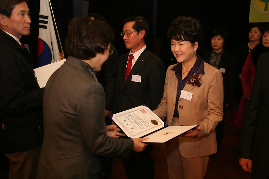 새마을운동 강남구지회 평가보고회 - 1