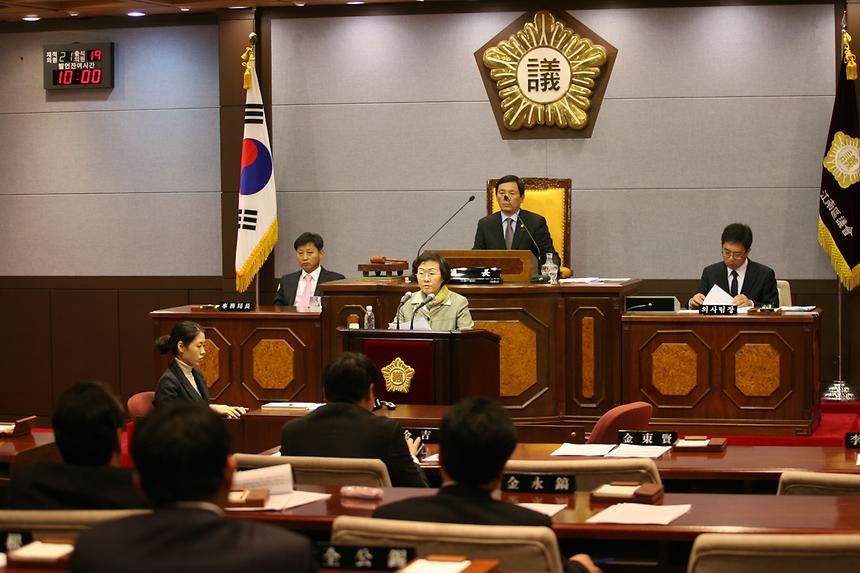 강남구의회 구정질문 - 6