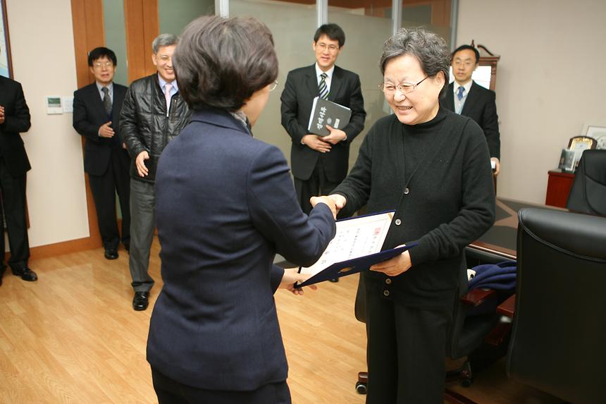 강남문화재단 이사장임명장수여 - 2